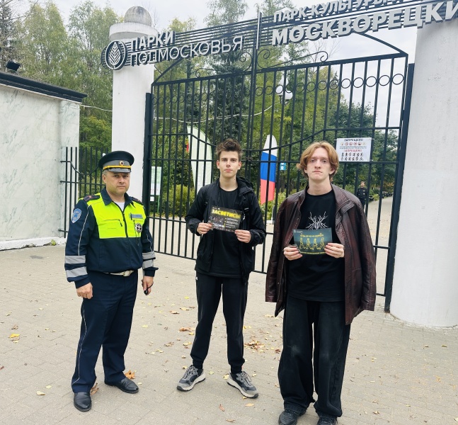 В Воскресенске сотрудники Госавтоинспекции и волонтеры провели профилактическую акцию «Засветись!» 