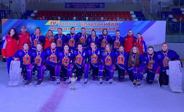 Воскресенские хоккеистки завоевали "золото" IV зимней Спартакиады