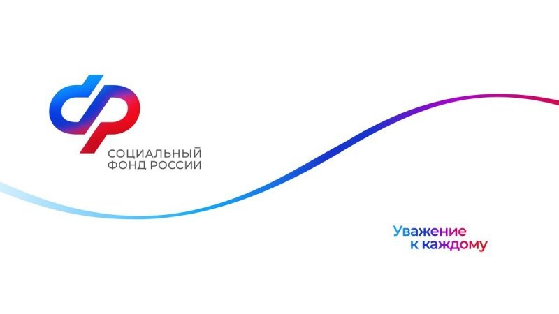 Социальный фонд выдал более 100 тысяч сертификатов на материнский капитал в новых субъектах России