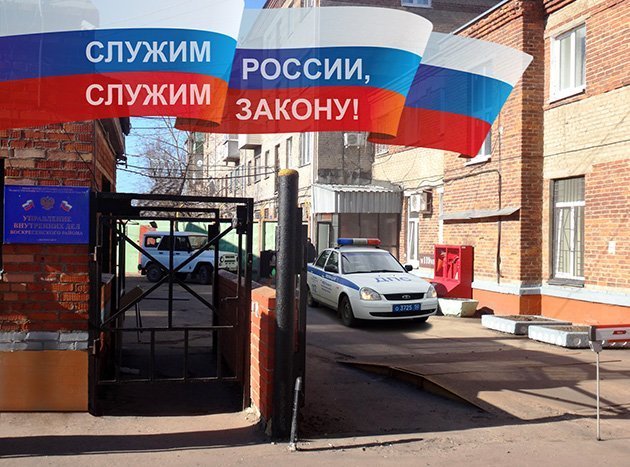 Приём граждан в Воскресенске проведёт представитель ГУ МВД России по Московской области