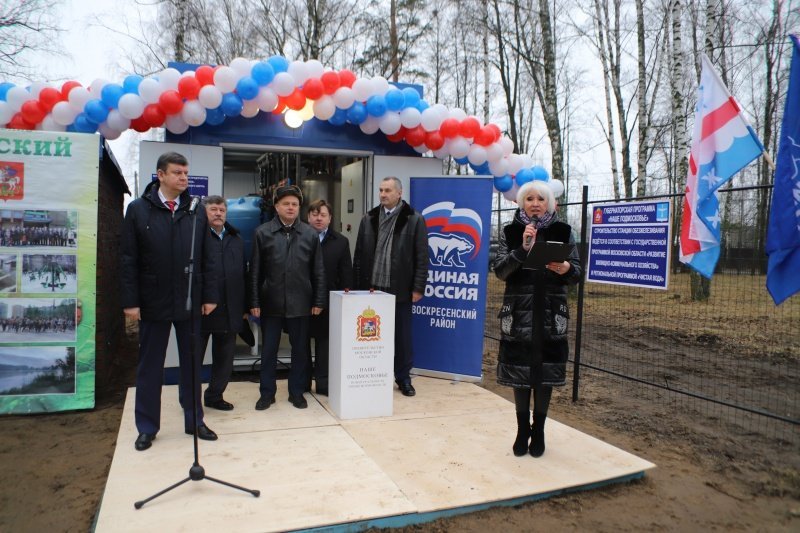 В городском округе Воскресенск открыли сразу 4 станции ВЗУ