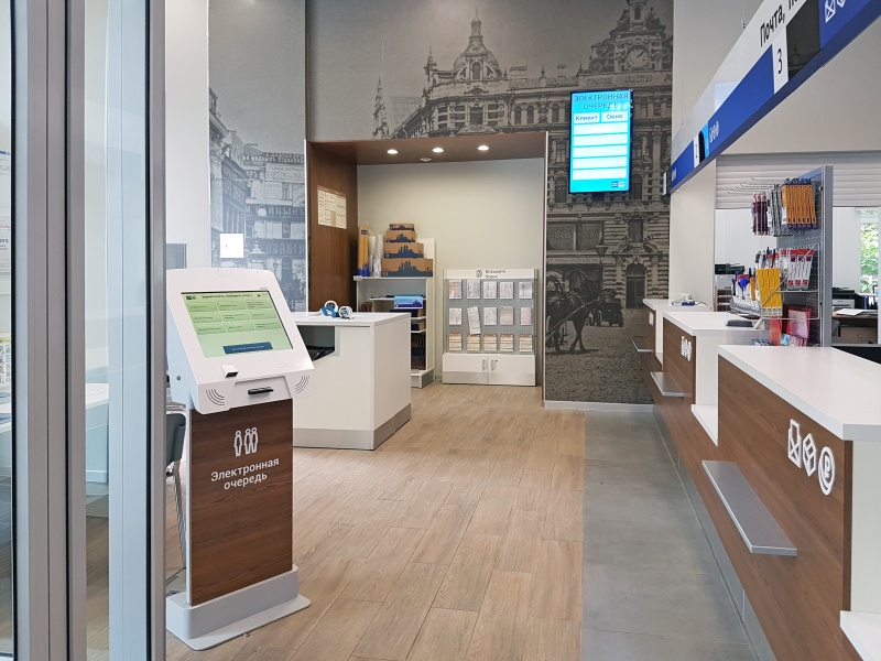 График работы почтовых отделений в Московском регионе изменится  в связи с Днём защитника Отечества