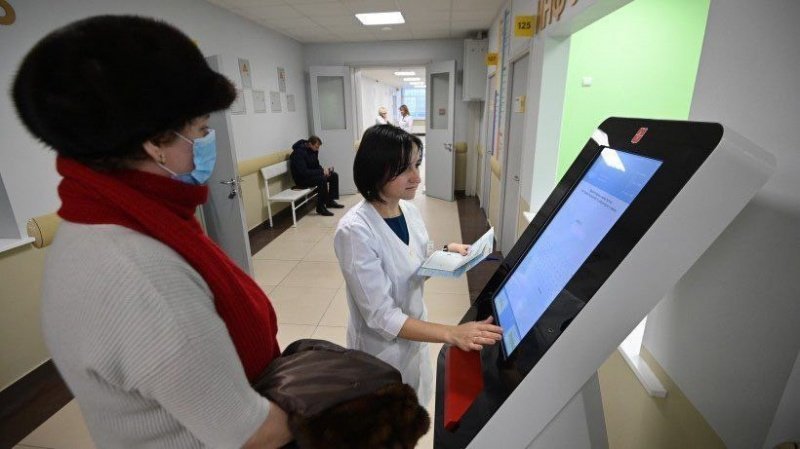 Минздрав Московской области сообщает