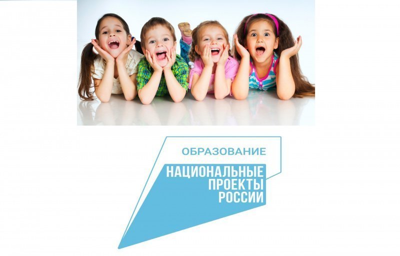 Дети - наше будущее