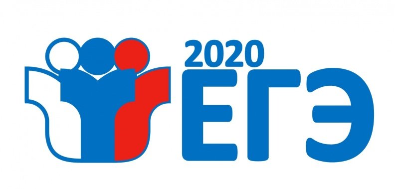 В России стартовал ЕГЭ - 2020