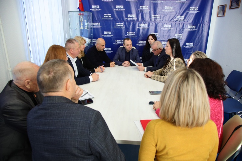  В Воскресенске провели заседание местного политического совета "Единой России" 