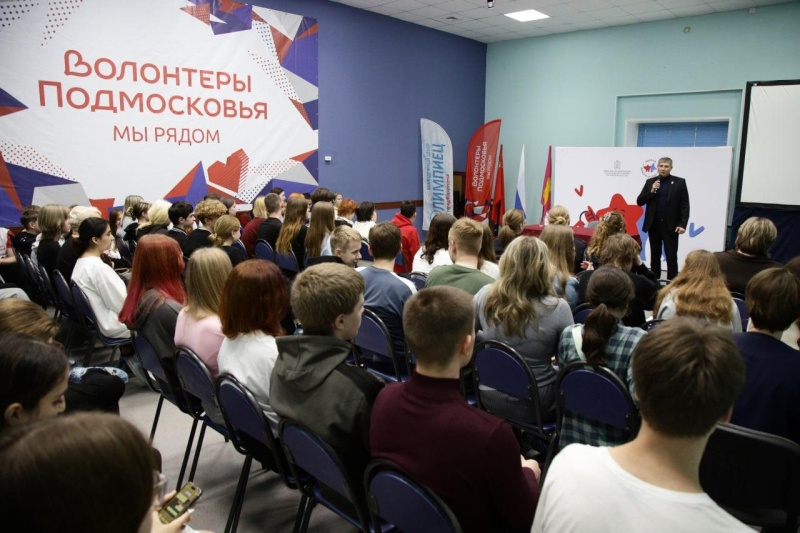 В Воскресенске прошел форум «Школа добрососедства»