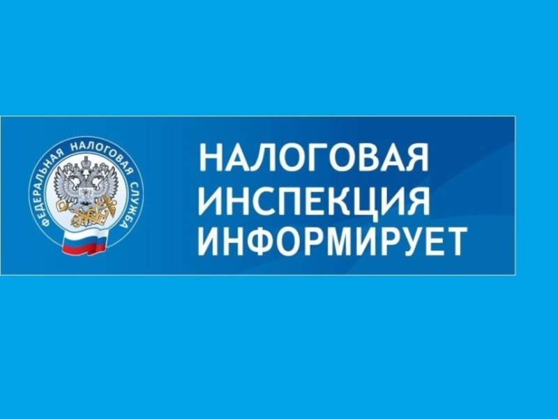 Как распределяются средства на ЕНС ИП при поступлении налогового уведомления