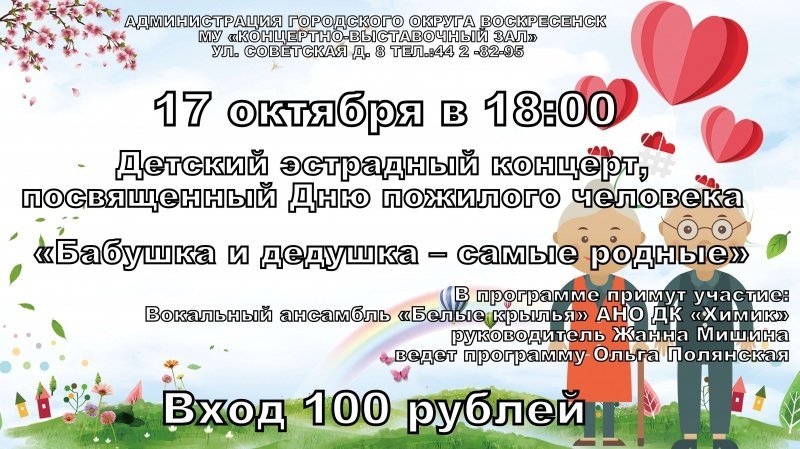 Для будущих вожатых. Часть 2.2 (Игры на командообразование/сплочение)