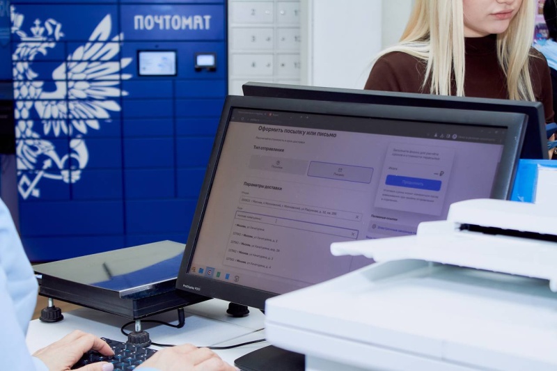 В Московском регионе Почта России увеличила количество почтовых отделений с зонами самообслуживания 