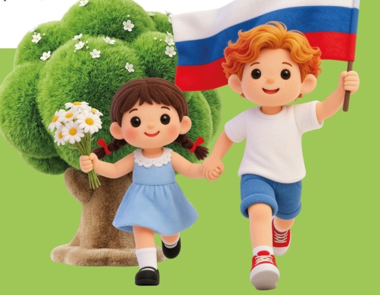 Парки Воскресенска приглашают отметить День Государственного флага РФ 