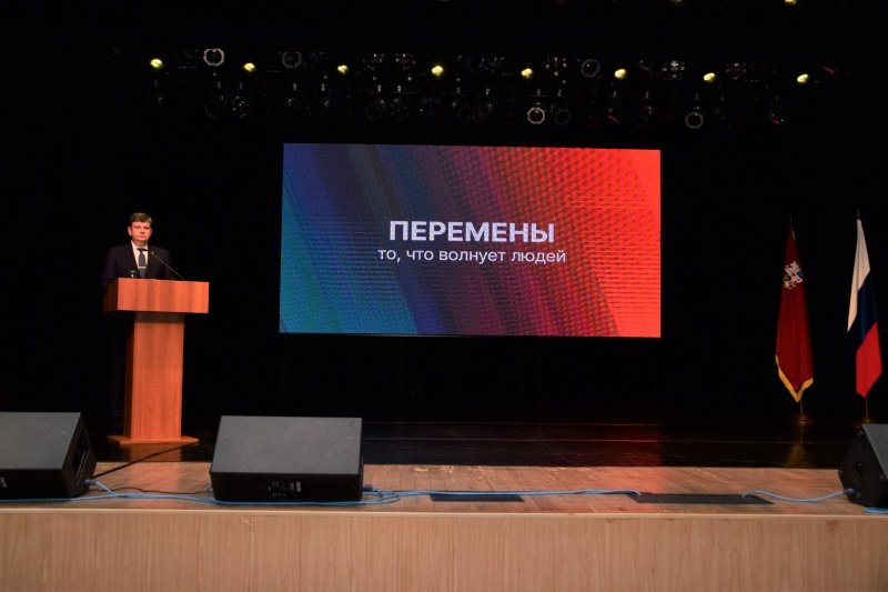 Глава городского округа Воскресенск Артур Болотников выступил перед воскресенцами