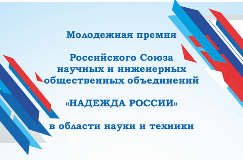 Министерство инвестиций, промышленности и науки Московской области информирует