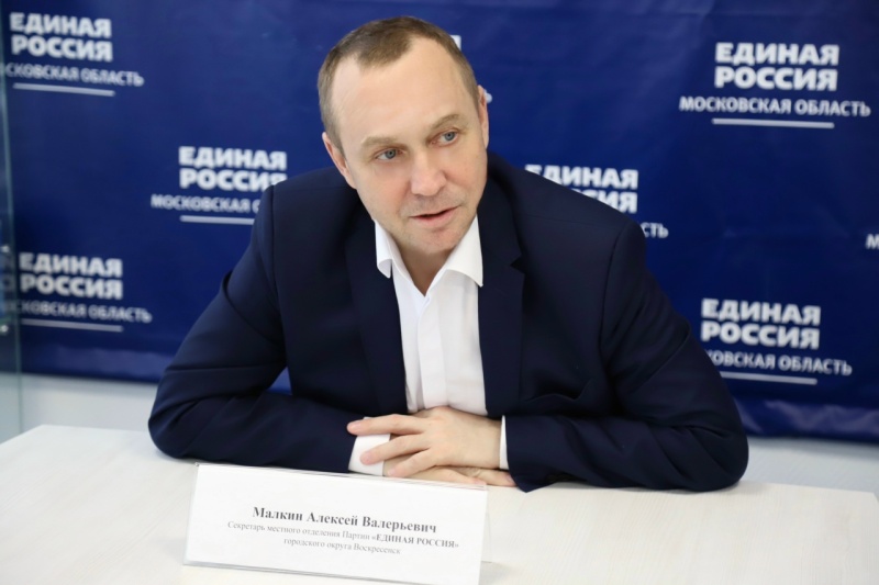 Глава городского округа Воскресенск провел личный прием граждан
