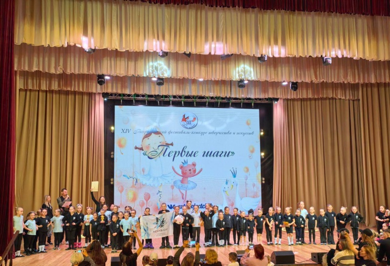 Воскресенский коллектив эстрадного и современного танца завоевал награды Всероссийского многожанрового фестиваля-конкурса  