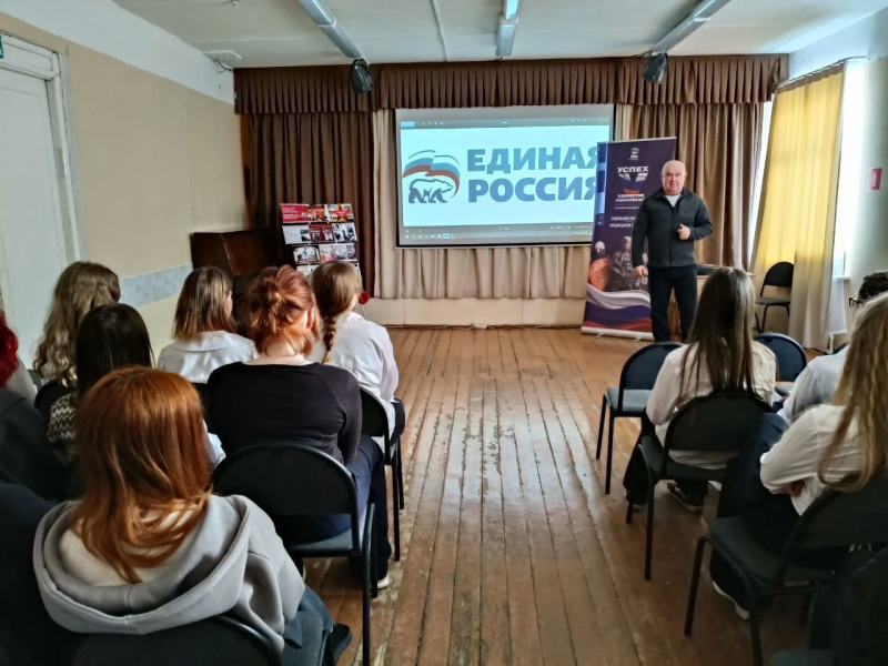 В школе городского округа Воскресенск провели урок памяти 