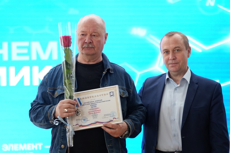 В филиале «ВМУ» в Воскресенске состоялось торжественное награждение сотрудников в честь Дня химика