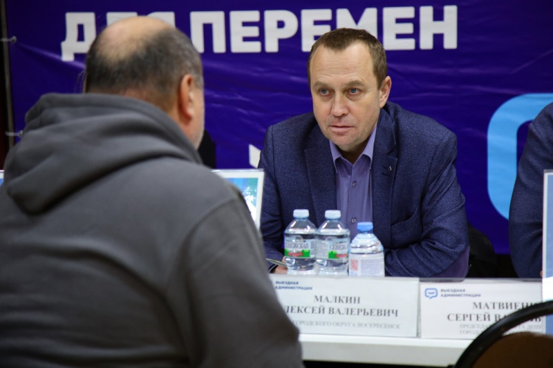 В городском округе Воскресенск прошла выездная администрация 