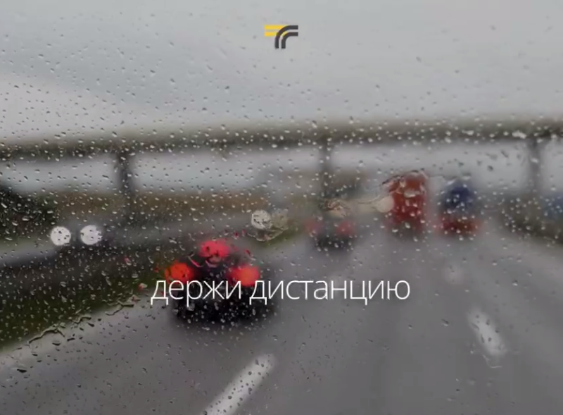 Вниманию водителей!