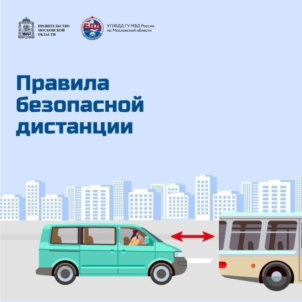 Новый социальный раунд по безопасности дорожного движения "Некуда спешить"