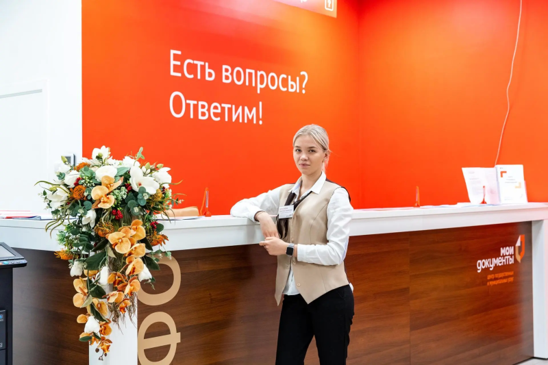 В МФЦ Воскресенска пройдет мероприятие для участников СВО и их семей