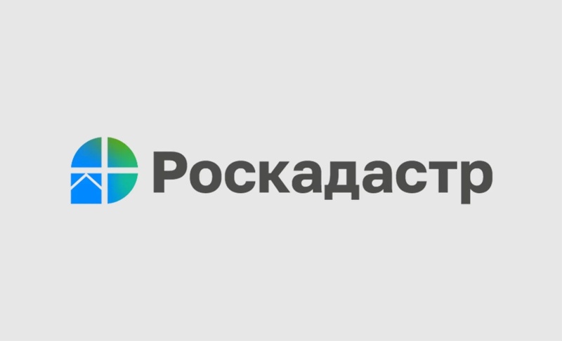 Роскадастр по Московской области информирует об актуальных услугах