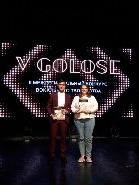 Воскресенские солисты стали победителями II Межрегионального конкурса вокального творчества «V GOLOSE» 