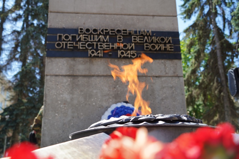 Воскресенцы почтили память героев Великой Отечественной войны