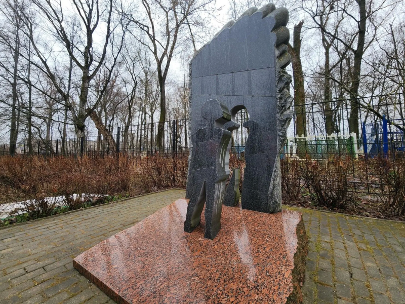 Волонтёры Воскресенска привели в порядок памятник жертв фашистских концлагерей