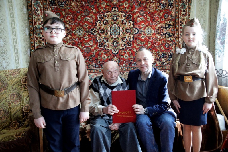 Поздравляем! 