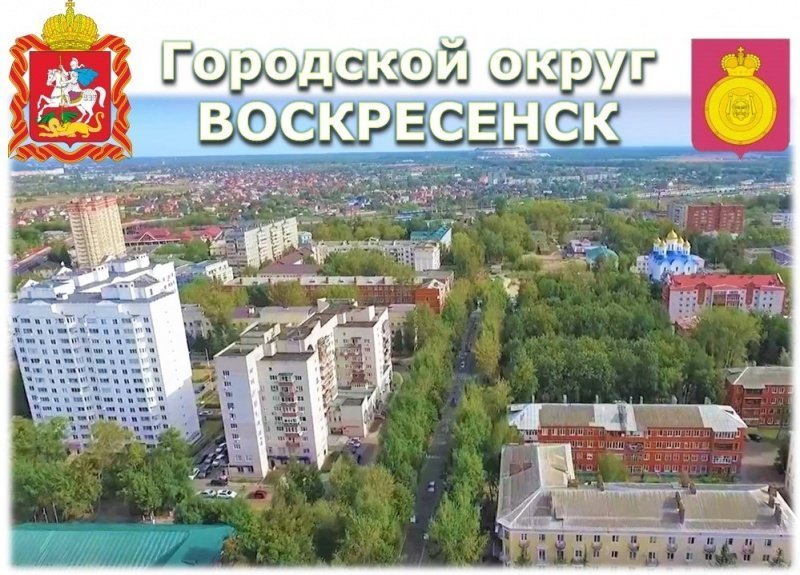 Карта москворецкая воскресенский район