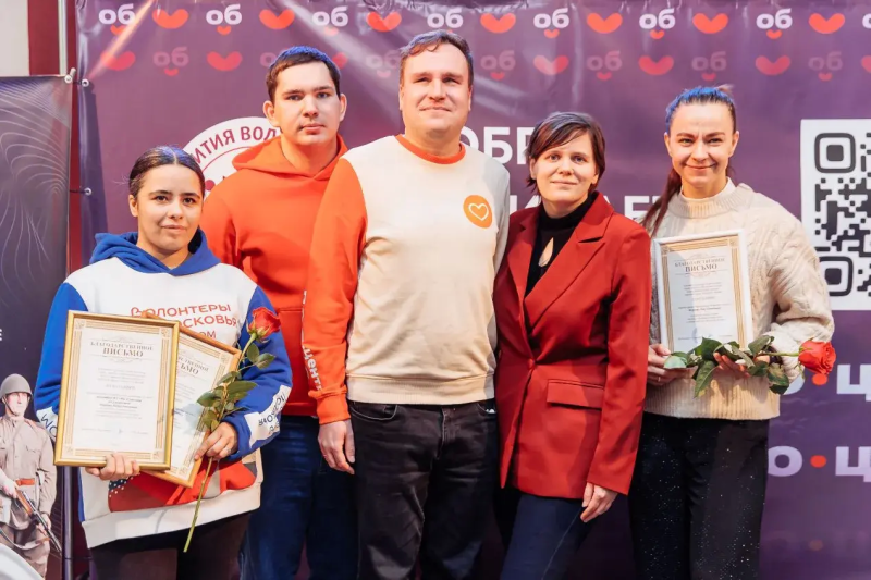 Волонтеры из Воскресенска стали лауреатами премии добровольческих инициатив «За Дело!»