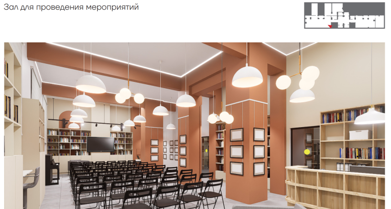  В центральной библиотеке имени Инны Гофф ведутся работы по созданию модельной библиотеки
