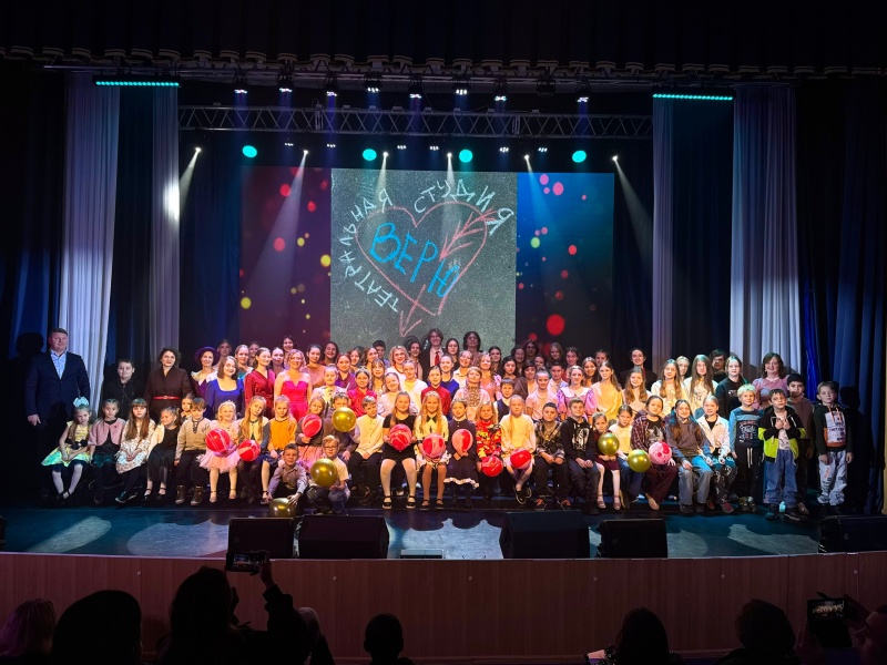 Театральной студии «Верю!» города Белоозерский исполнилось 5 лет