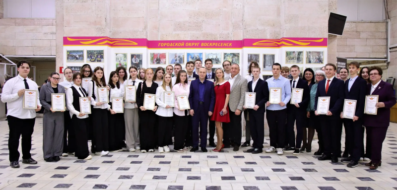 В Воскресенске наградили победителей регионального этапа Всероссийской школьной олимпиады