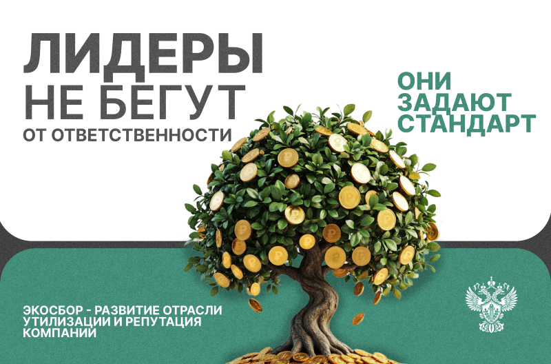 Вниманию хозяйствующих субъектов