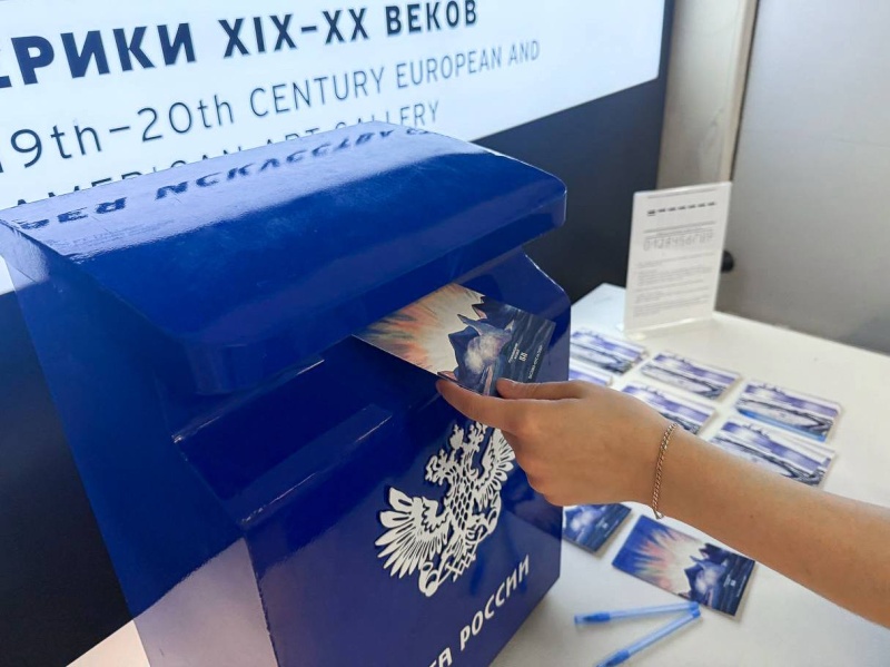 Почта России отправит открытки с северными пейзажами из Пушкинского музея
