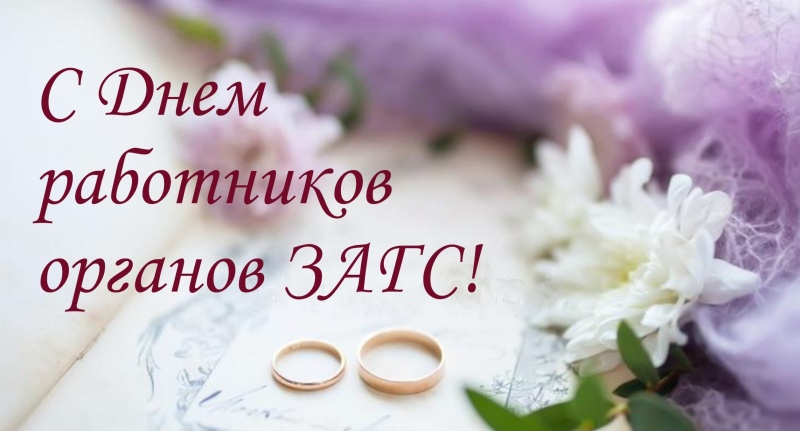 Что нужно знать о подаче заявления на регистрацию брака, расскажет Дзержинский ЗАГС - биржевые-записки.рф