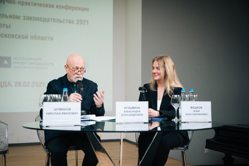 Союз архитекторов России и Мособлархитектура подписали соглашение о сотрудничестве