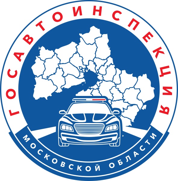 В Воскресенске проводится профилактическое мероприятие «Опасный груз»