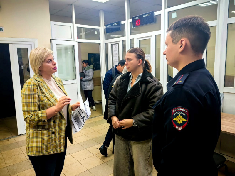В Воскресенске полицейский и общественница провели акцию «Госуслуги-это просто!»