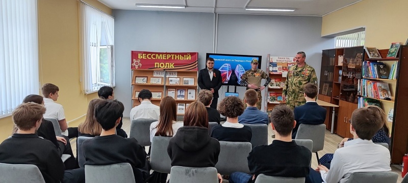 В воскресенской библиотеке прошла лекция «Крымский мост: от Тавриды к России»