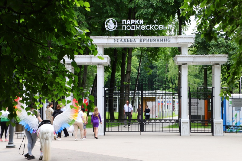 Парк усадьбы Кривякино - номинант ежегодной премии Russian Traveler Awards 