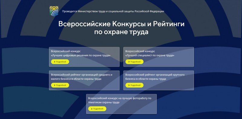 Информация для бизнеса 