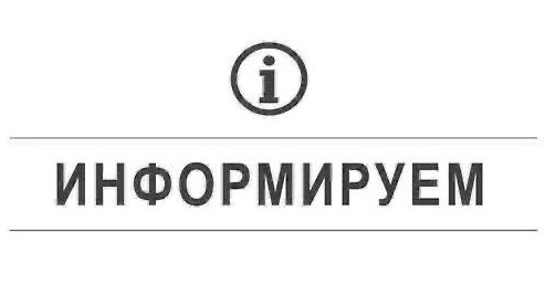 Приглашаем предпринимателей принять участие в опросе «Оценка состояния делового климата и эффективности мер поддержки бизнеса в Московской области»