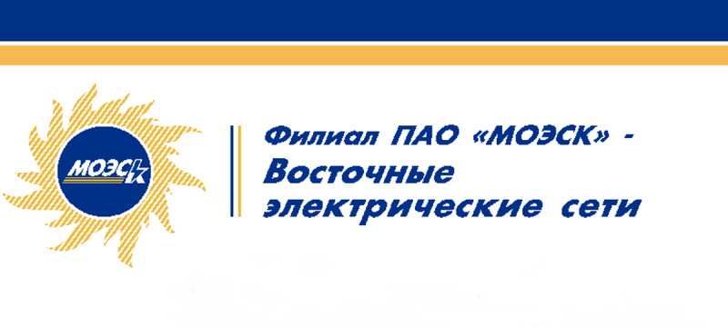 Сеть пао. МОЭСК восточные электрические сети. МОЭСК филиалы. ПАО МОЭСК Восточное отделение. ВЭС МОЭСК логотип.