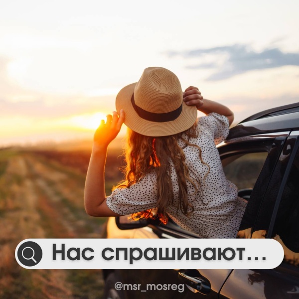Можно ли перенести отпуск ? 