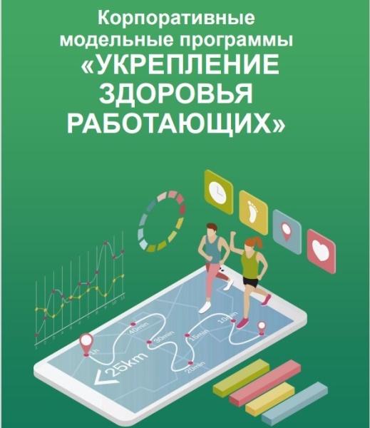 Вниманию работодателей! 