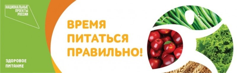 Роспотребнадзор рекомендует 