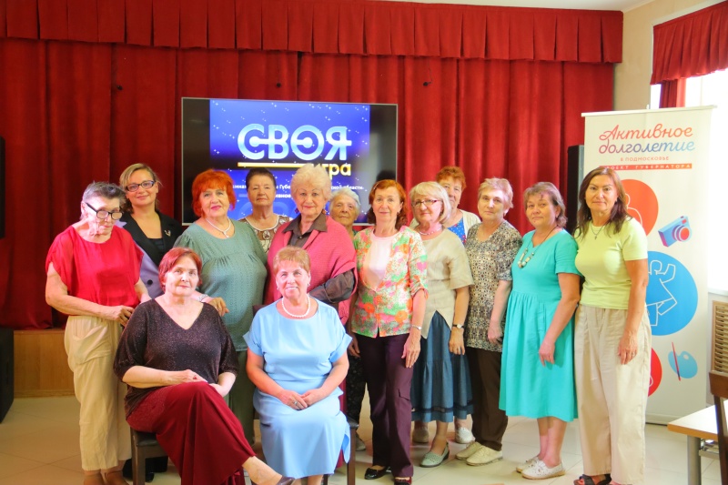 В Воскресенске провели «Свою игру» в рамках программы «Активное долголетие»